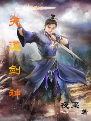 异世悠闲日子