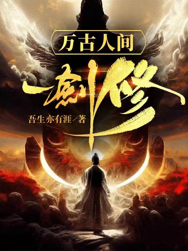 插吧