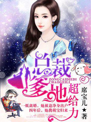 娜美罗宾女帝三人齐上阵