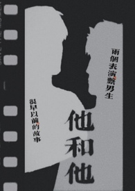 征服美女董事长小说全文免费阅读