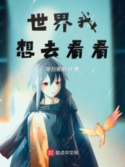 相亲对象是学生未增删樱花第一季