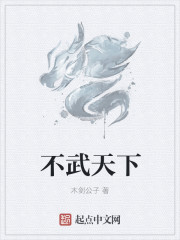 凡人修仙传免费观看动漫完整版