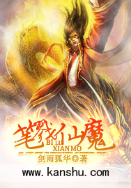 黑道公子小说全集