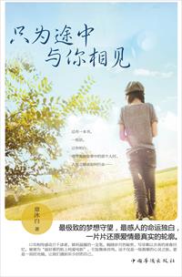 新婚的小茹1~20