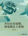 何以为家百度云网盘资源