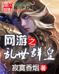 大唐双龙传结局