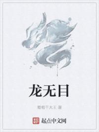 房客糙汉何璐在线全文免费阅读