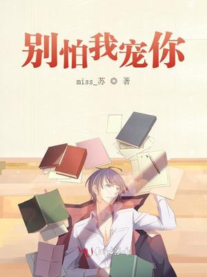 黄圣杰