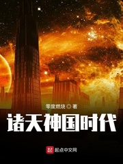 美景之屋4超清中字