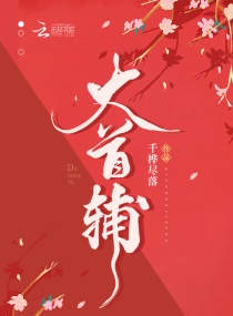 人间蒸发柳岩