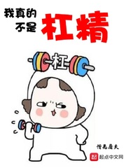 山河恋之美人无泪