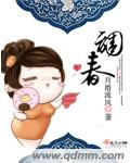男生把坤巴扎进女生的坤巴里