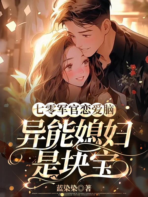好h好被禁直播 视频