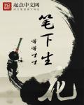 漫画彩色