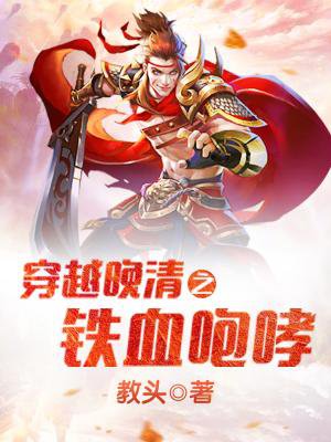 橡树之下漫画免费下拉式漫画星球