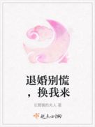 挖坟挖出鬼