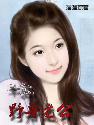 日本成本人电在线观看