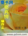 东京思春期