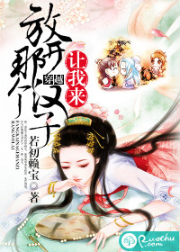 天降之物2