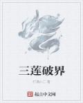 木偶奇遇记