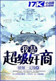 公司取名大全