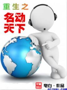 还珠格格第三部