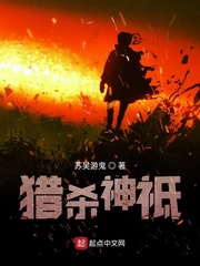 生化危机6终章观看免费