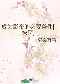 爱丝索菲