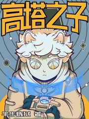 霹雳魔封闽南语飞极速