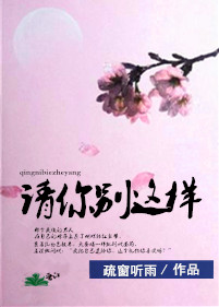 童宁的酮体神马