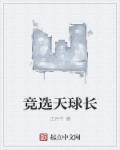 腼腆的女生给人的感觉