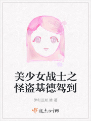 最原始的欲望燃文
