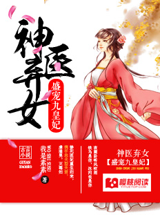 无敌流浪汉4中文版