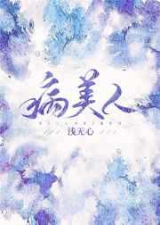 如何把自己弄到喷泉水