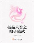 蛇攻