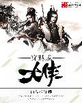延安颂