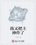 性爱描述