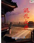 victoryday刺激欢迎您