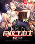 黑夜幽灵