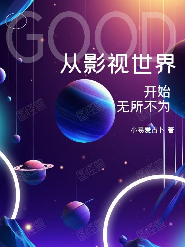母亲动漫1—6免费观看