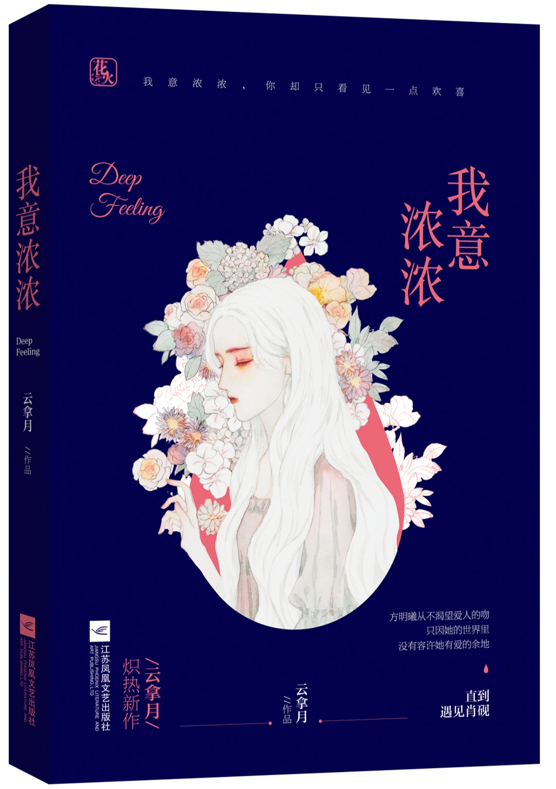 星光大赏