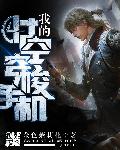 青岛性息