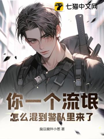 美女搞b