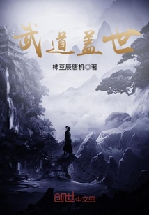 缚龙为后小说