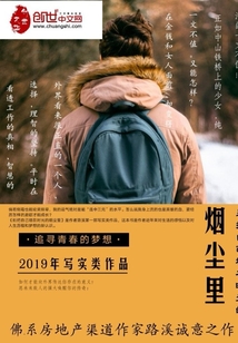 天庭风流