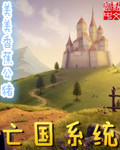女高中生雯雯