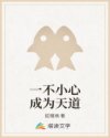 舌尖一点点的向里探去