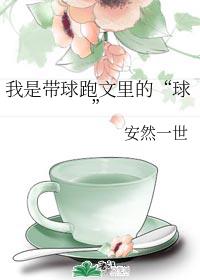神雕侠侣之颠鸾倒凤