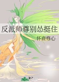 男人喜欢舔