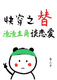 爱唯侦探